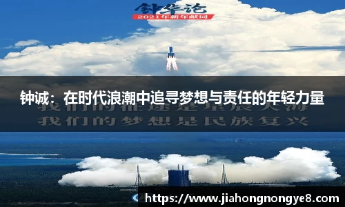 OETY欧亿·(中国)体育官方网站