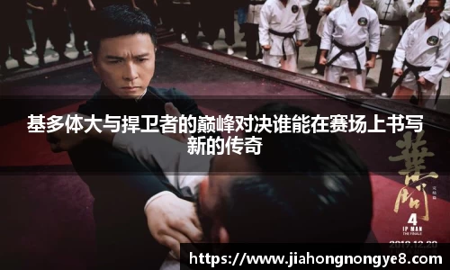 欧亿体育